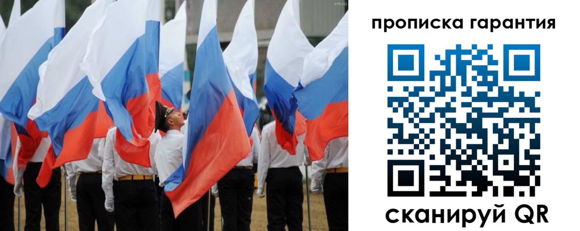 прописка от собственника в Адыгее