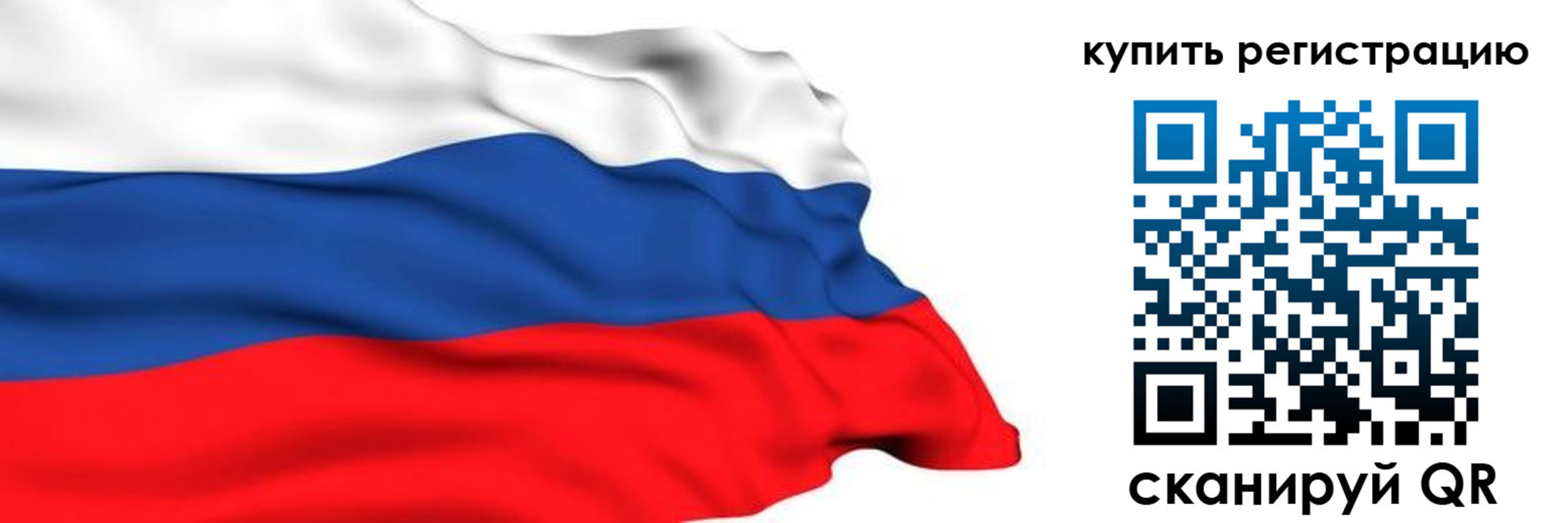 прописка от собственника в Адыгее