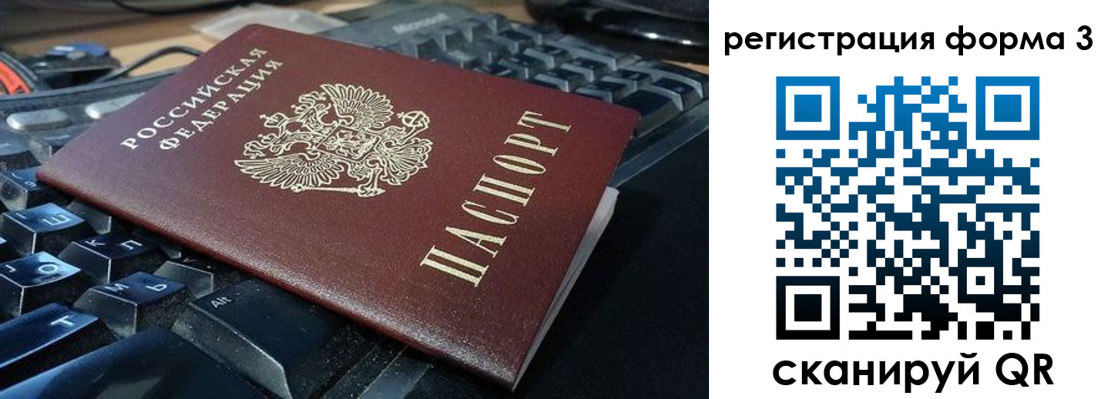 прописка в квартире в Адыгее